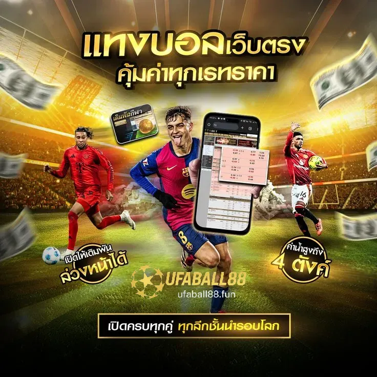 ufaball88