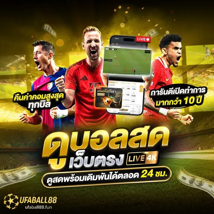 ufaball88